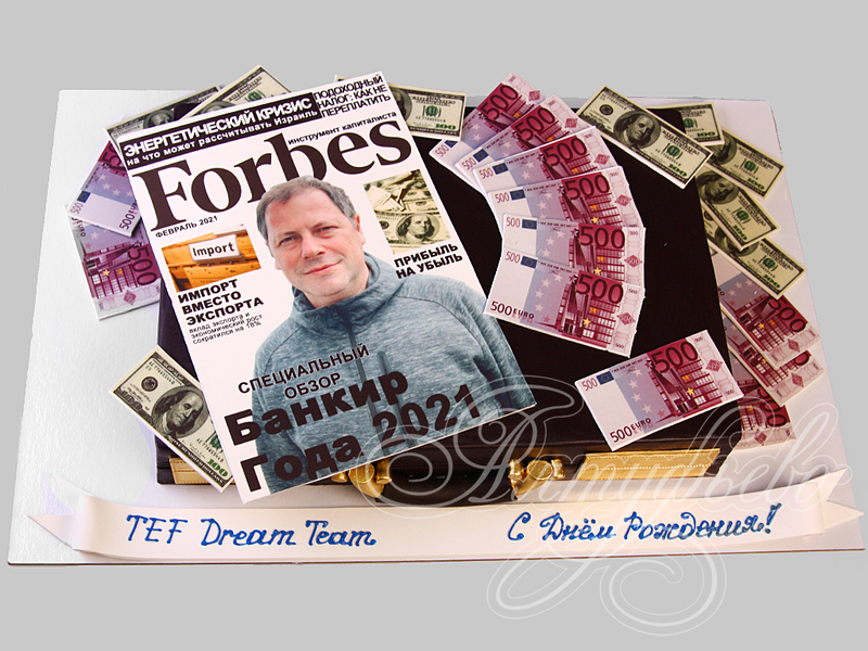 Торт шефу одноярусный с мастикой в виде чемодана с долларами и евро и журналом Forbes