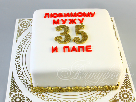 Торт для папы