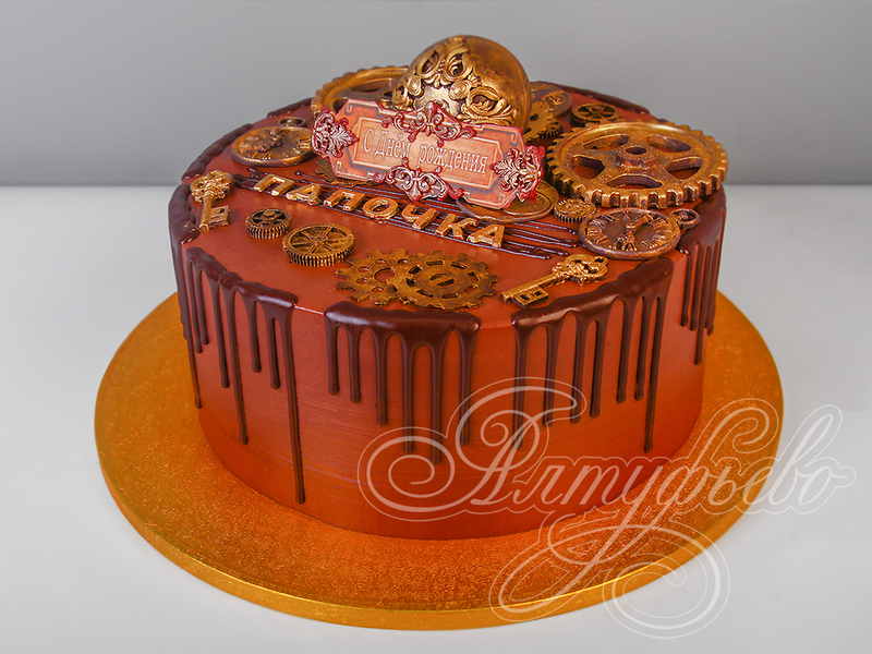 Торт папочке на день рождения с шестеренками в стиле стимпанк одноярусный без мастики