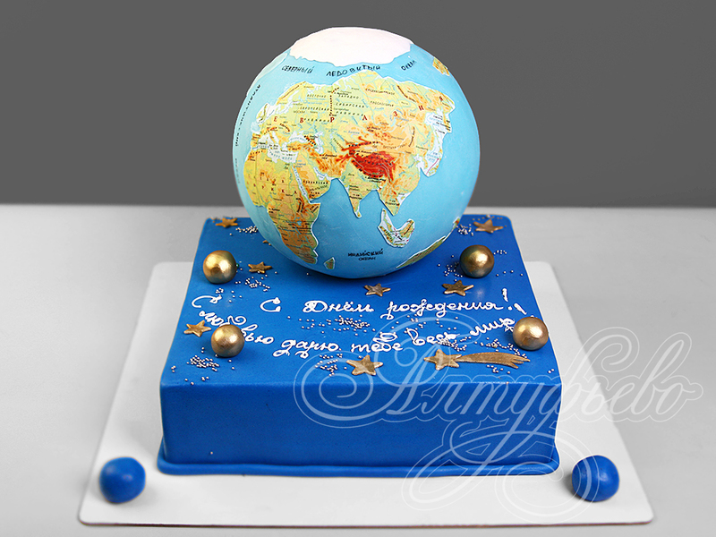 Торт "Земной шар" на 35 лет