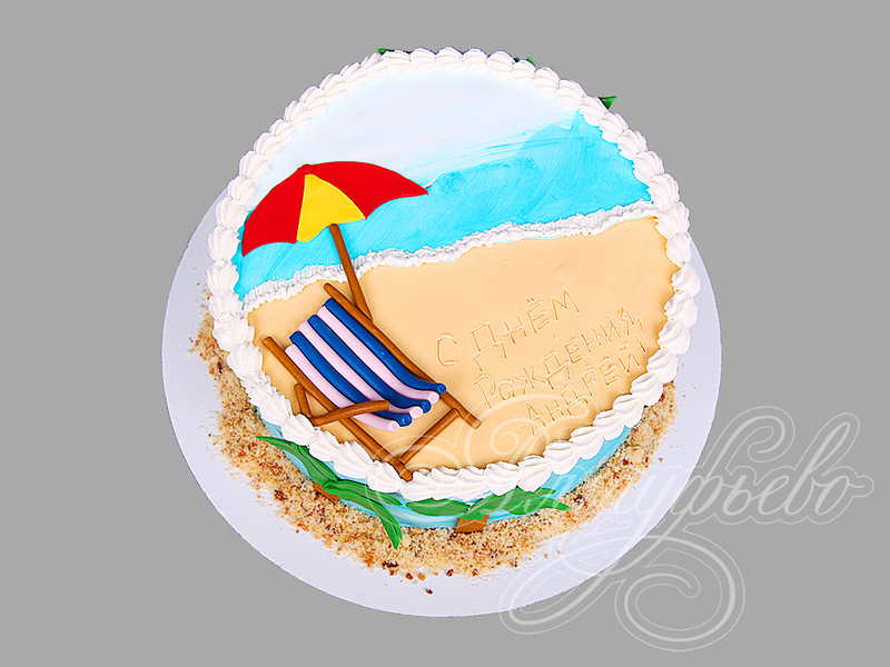 Торт Отпуск у моря для брата