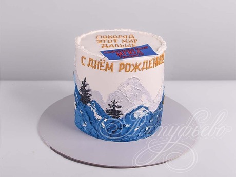 Торт с горными вершинами для туриста