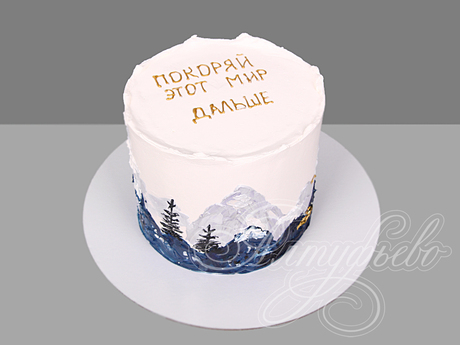 Торт с горными вершинами для сына