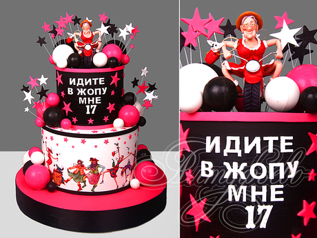 Юморной торт с бабкой на мотоцикле