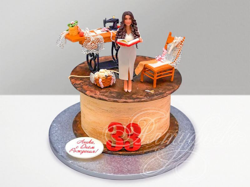Торт Модельеру на день рождения с фигуркой женщины и стола для шитья