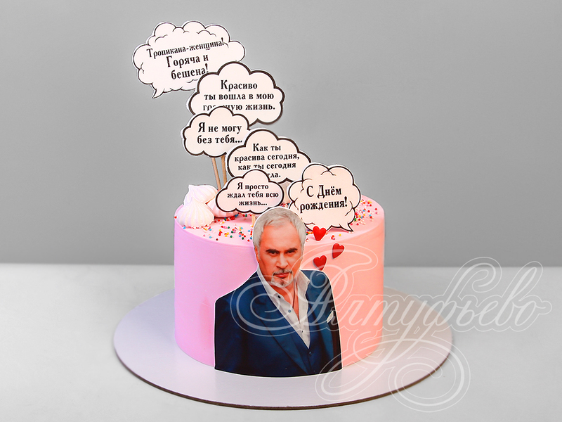 Торт на день рождения на 45 лет для мамы одноярусный с мастикой