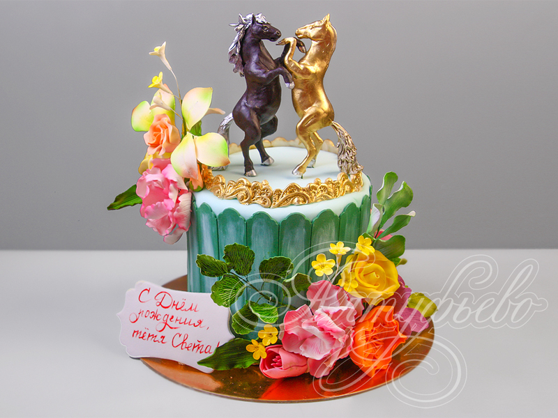 Торт в день рождения на 45 лет для женщины с Лошадками одноярусный с фигурками