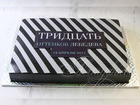 Торт для Артемия Лебедева