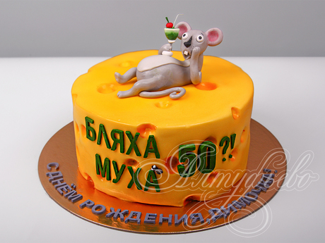 Юморной торт с мышкой для женщины