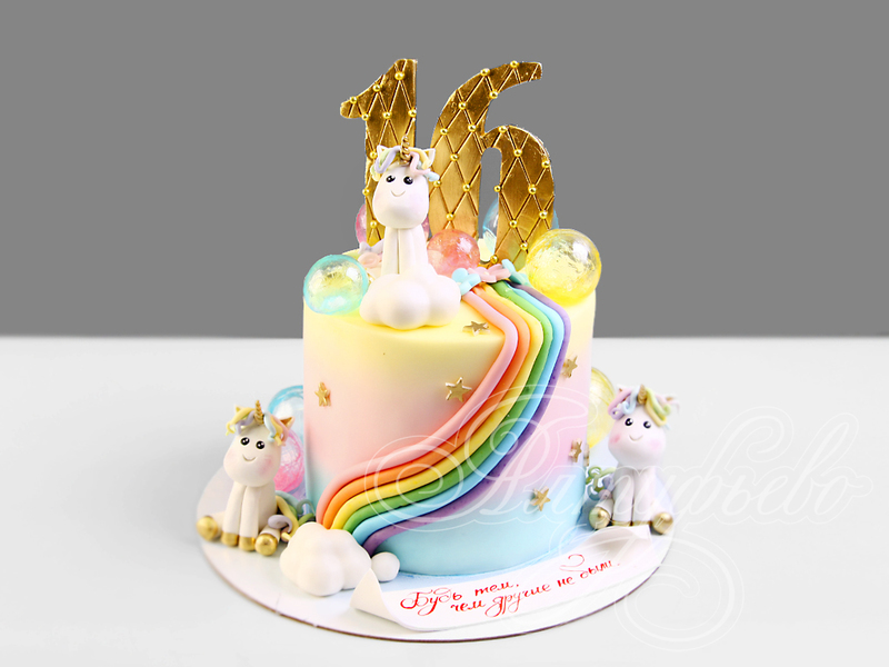 Торт с Радужными единорогами на день рождения на 16 лет одноярусный
