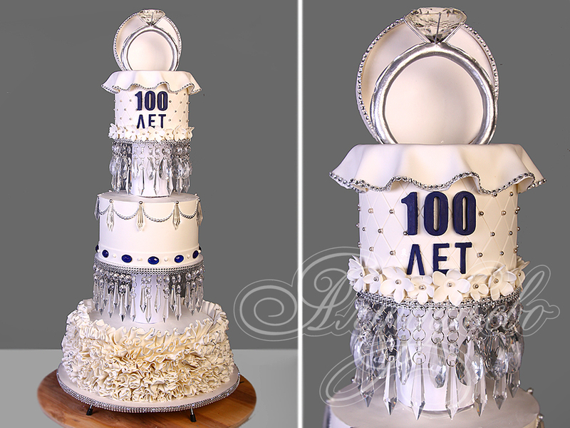 Торт многоярусный с кольцом с бриллиантом на 100 летний юбилей