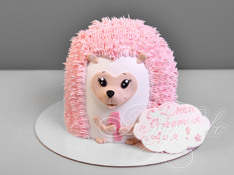 Торт Розовый Ежик для малышки