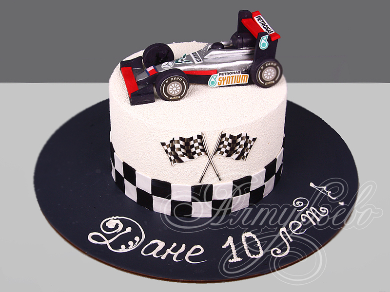 Торт Formula 1 c болидом на день рождения мальчика Дани в 10 лет одноярусный
