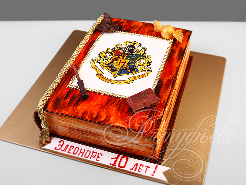 Торт-книга Harry Potter