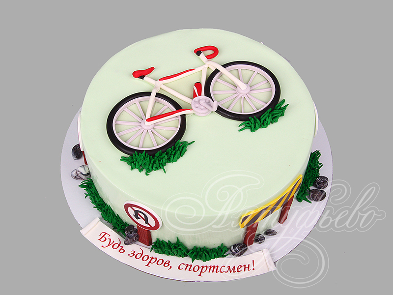 Торт с Велосипедом на день рождения 04101122