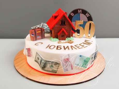 С домиком, деньгами, чемоданом