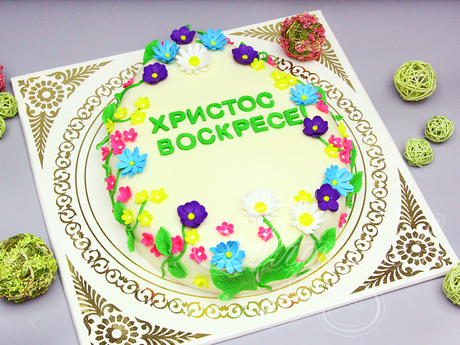 Торт к Пасхе