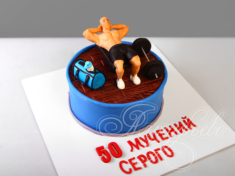 Торт на 50 лет на день рождения одноярусный