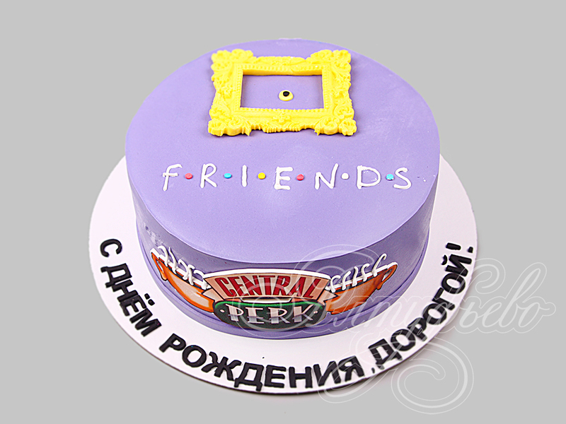 Торт по мотивам сериала Friends