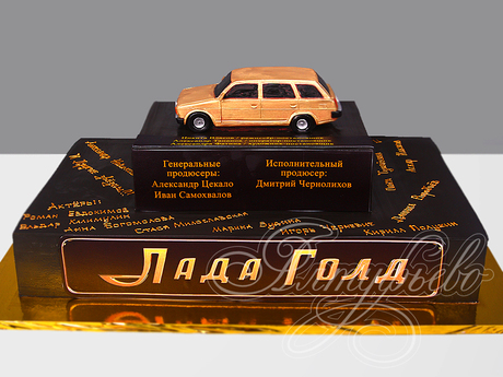 Торт сериал "Лада Голд"