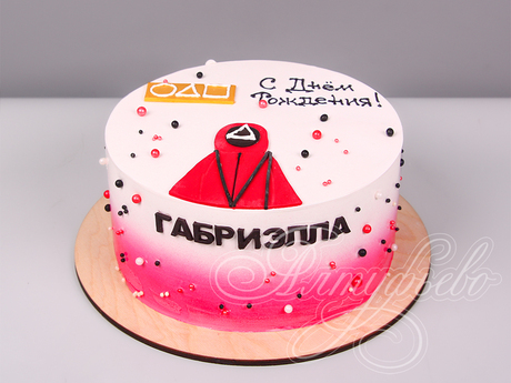 Торт "Игра в кальмара"