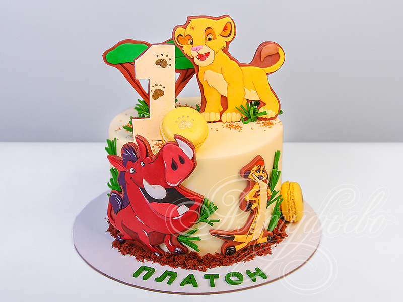 Торт Король Лев мальчикам на день рождения в 1 год