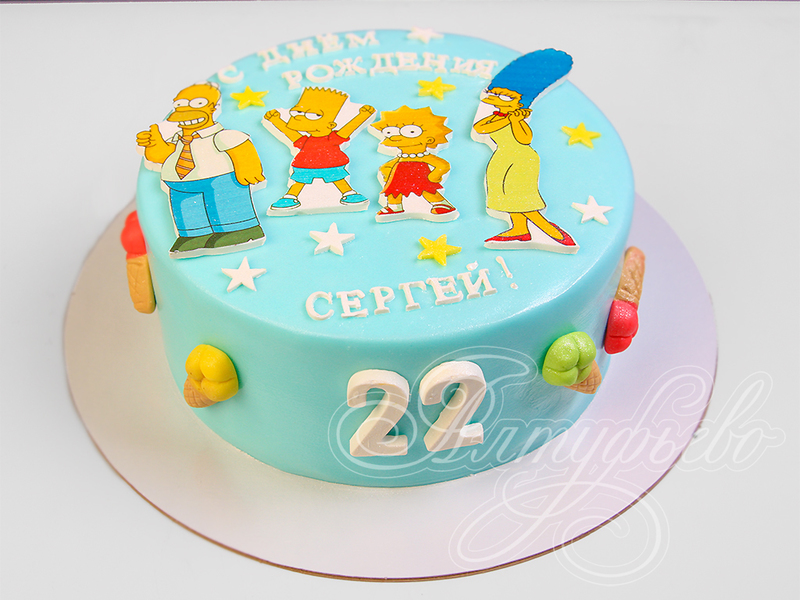 Торт на 22 года Сергею на день рождения одноярусный