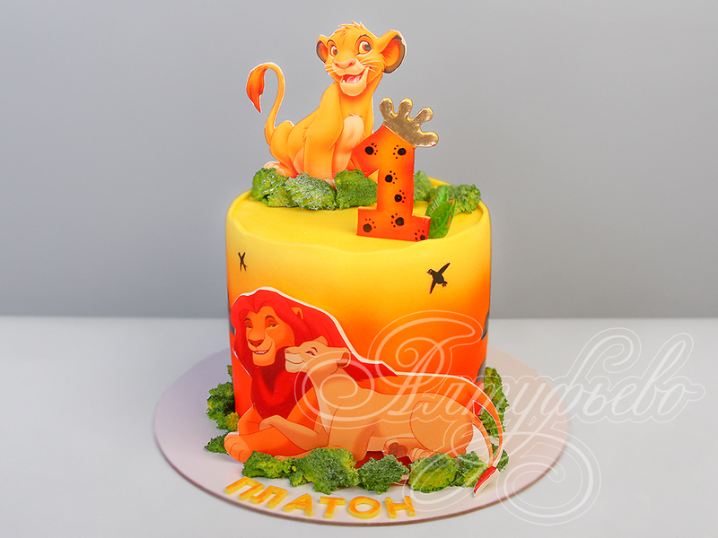 Торт на годик малышу со львенком и его родителями