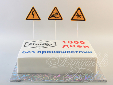 Торт корпоративный