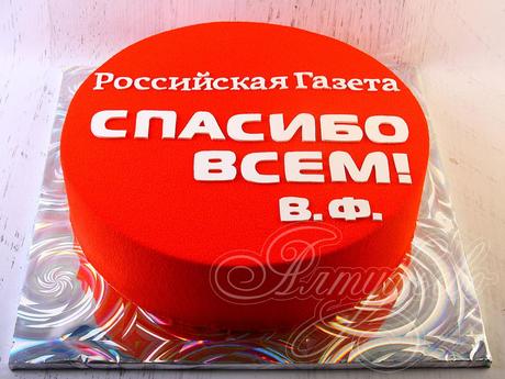 Торт корпоративный