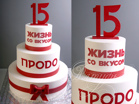 Торт на юбилей компании Продо