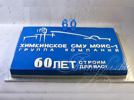 Торт строителю