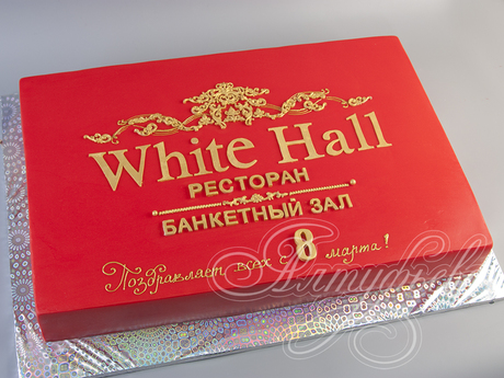 Торт корпоративный