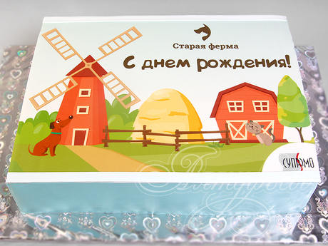Корпоративный торт для "Старой фермы"