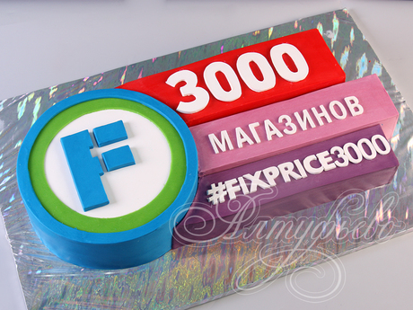Корпоративный торт для Фикспрайс