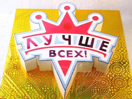 Торт корпоративный