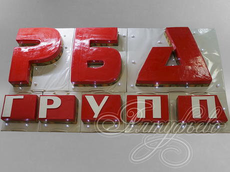 Торт корпоративный