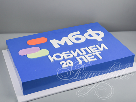 Корпоративный на юбилей компании