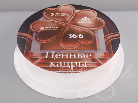 Торт корпоративный