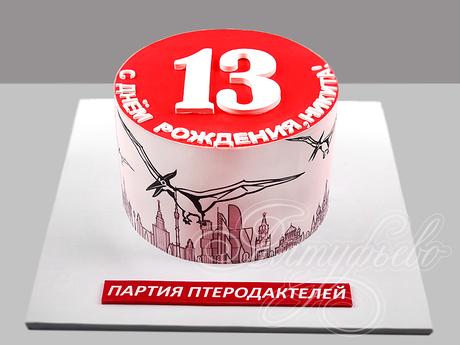 Торт подростку на 13 лет