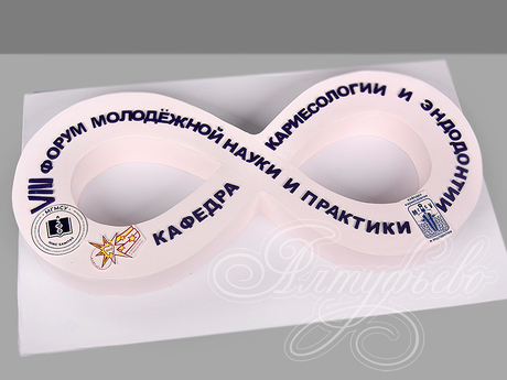 Торт для студентов-стоматологов