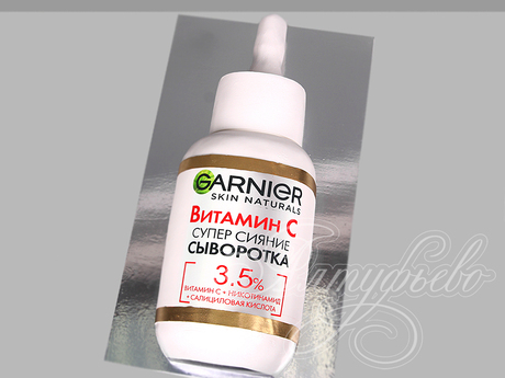 Торт "Сыворотка от Garnier"