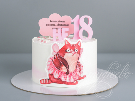 Торт с кошкой для женщины