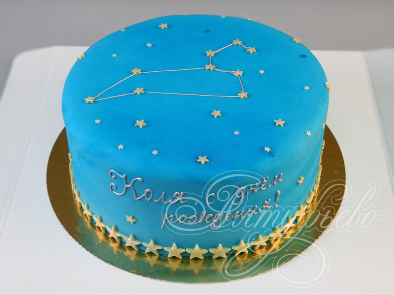 Торт созвездие знак зодиака Лев 22082718