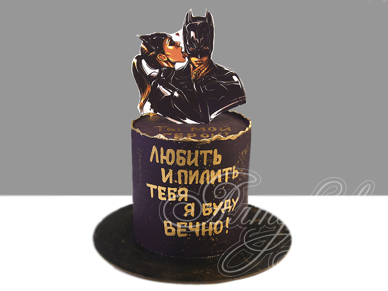 Прикольный торт с Бэтменом и Женщиной-кошкой мужчине