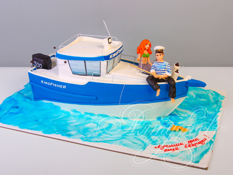 Торт для мужчин в виде яхты с фигуркой рыбака и русалки