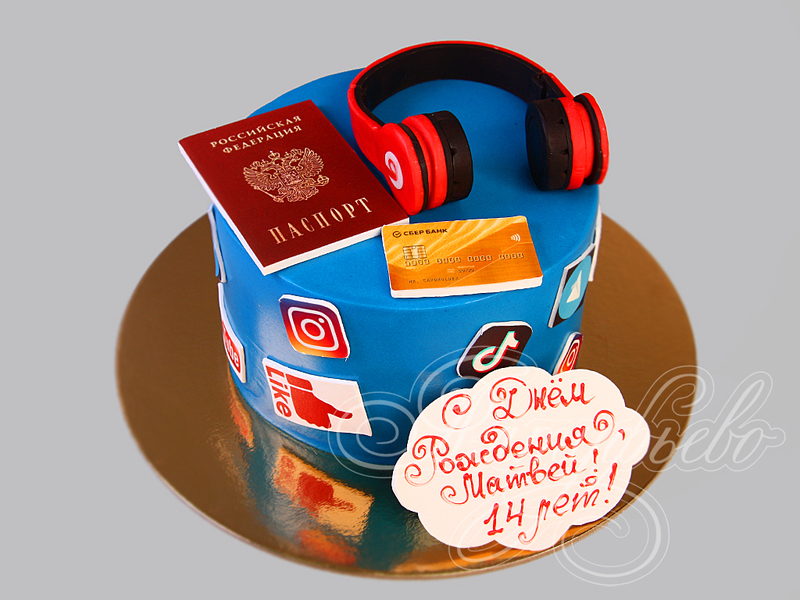 Детский торт для мальчика на день рождения на 14 лет с наушниками, паспортом и кредиткой