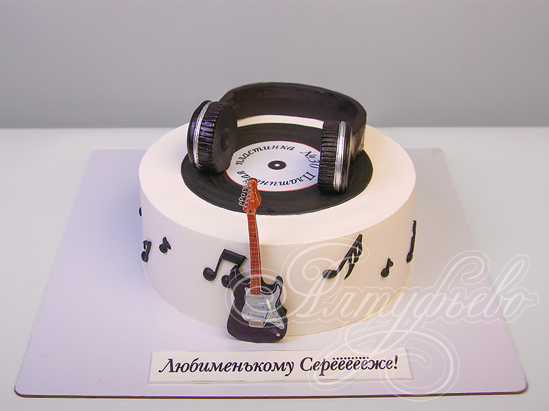 Торт для любимого Сережи на день рождения в 30 лет с электрогитарой и наушниками