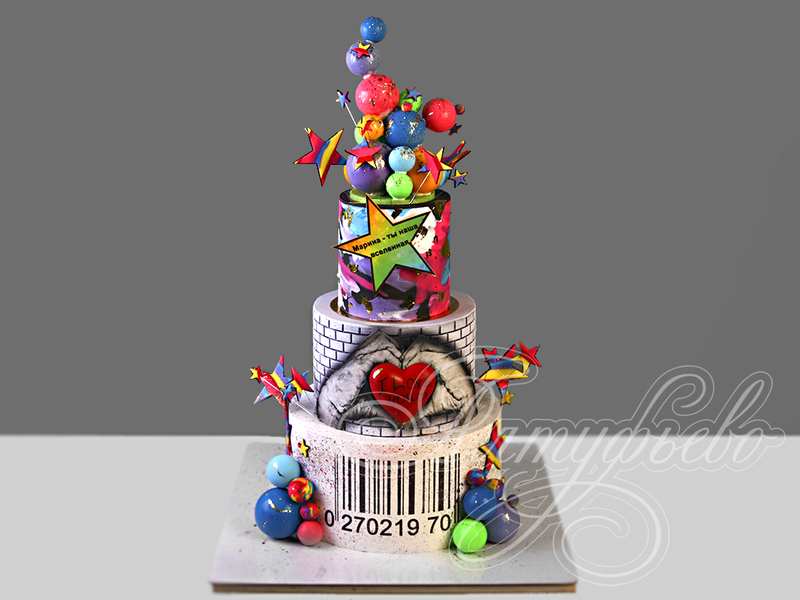 Торт девушке на день рождения трехъярусный со штрих-кодом и сердцем в ладонях