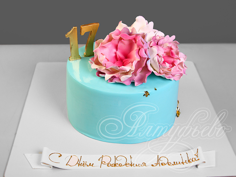 Голубой торт с пионами на день рождения девушки в 17 лет